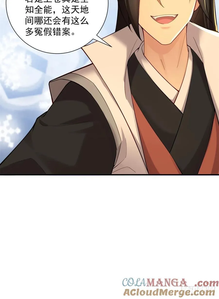 87 第16页