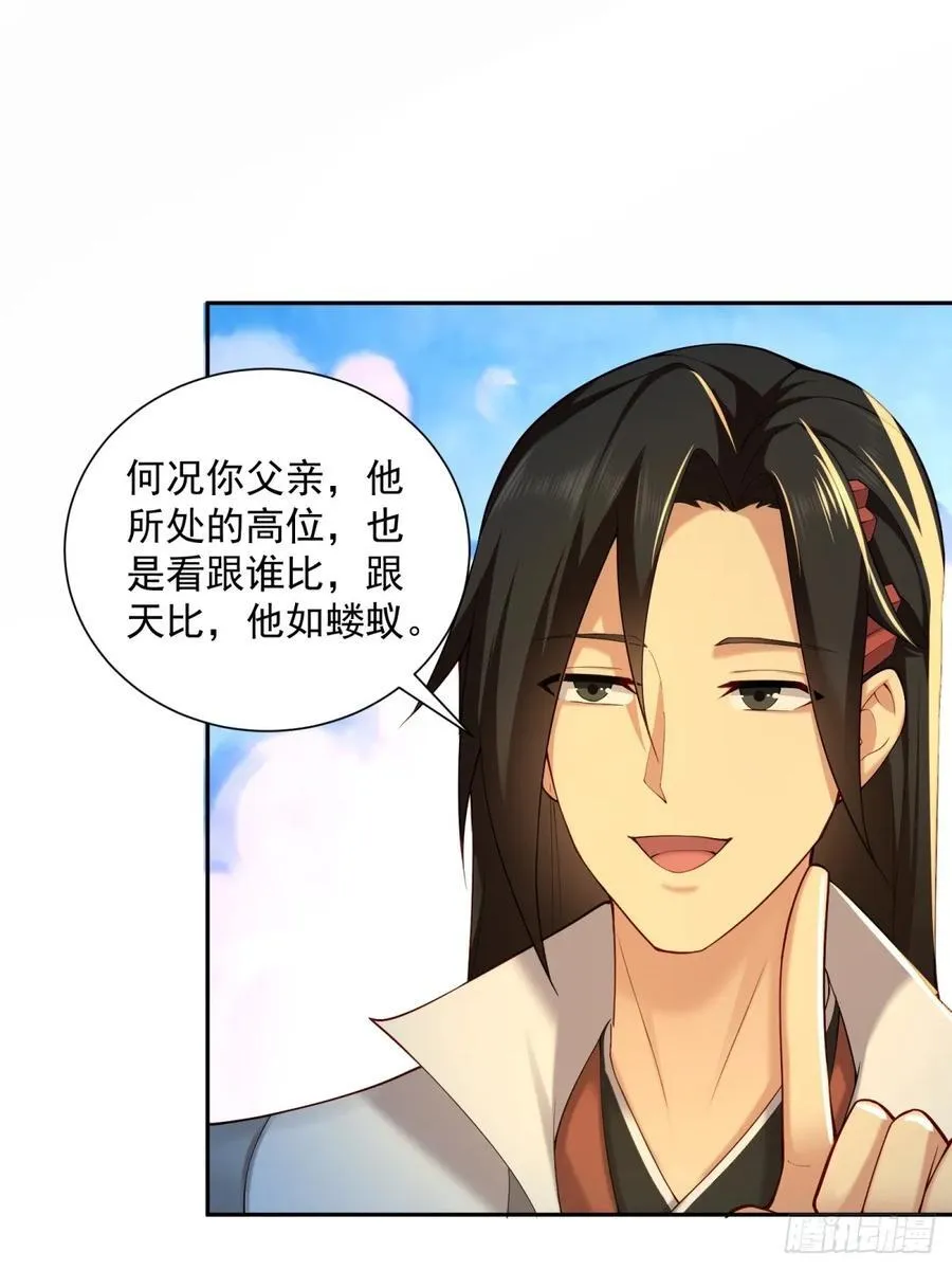 87 第17页