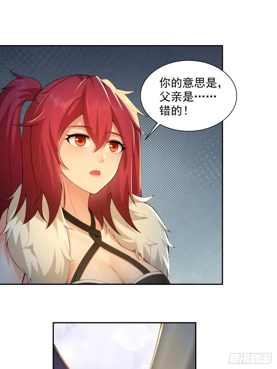 87 第18页