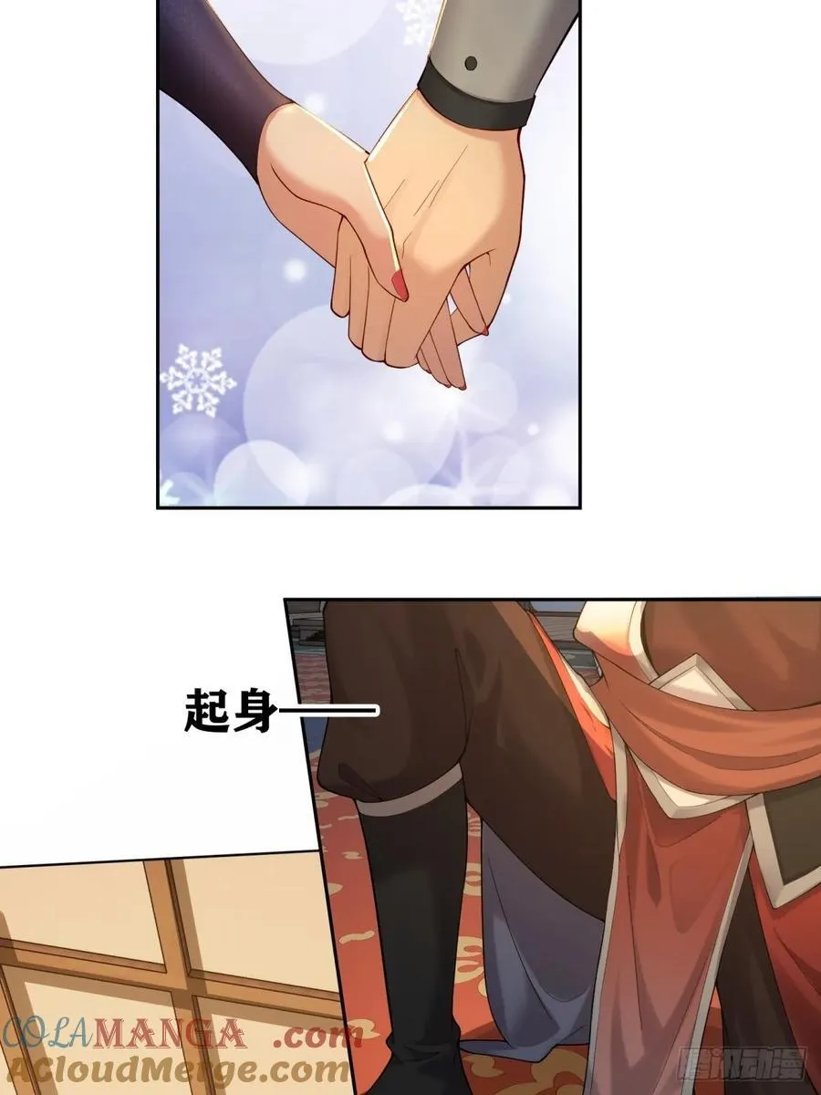 87 第19页