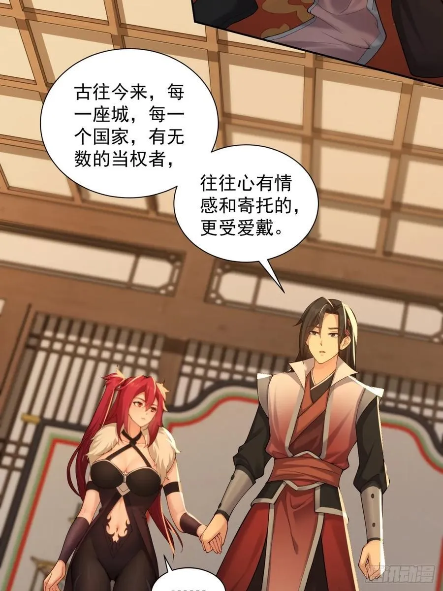87 第20页