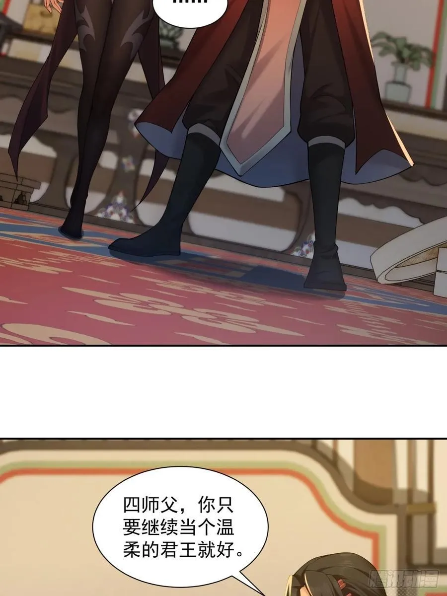 87 第21页