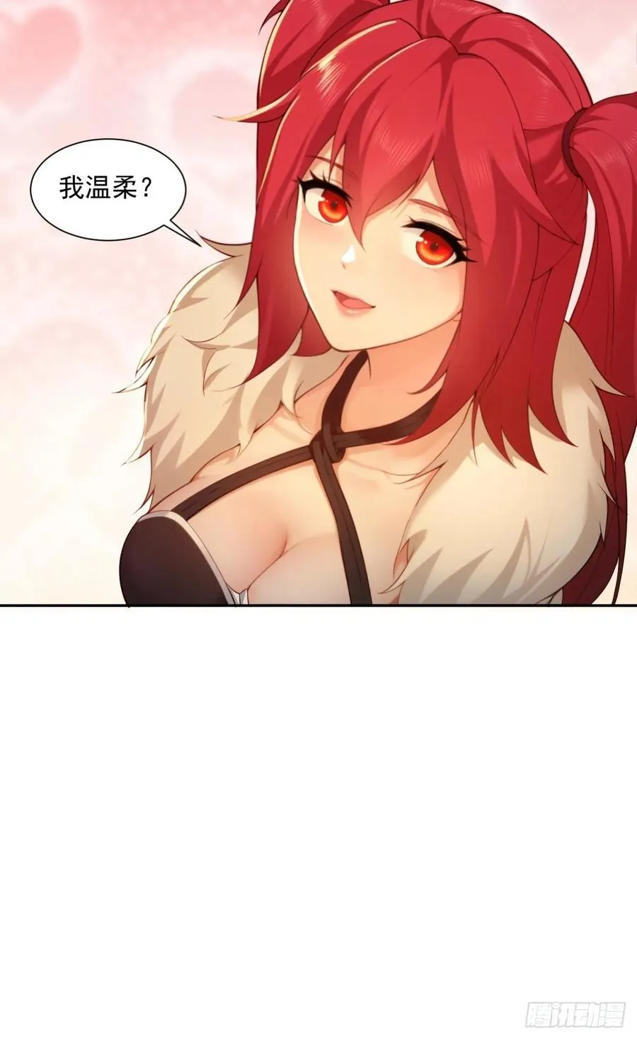 87 第23页