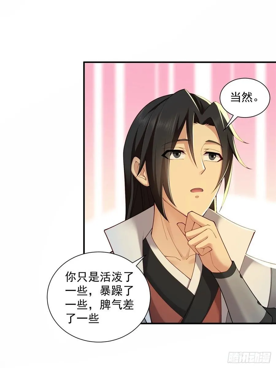 87 第24页