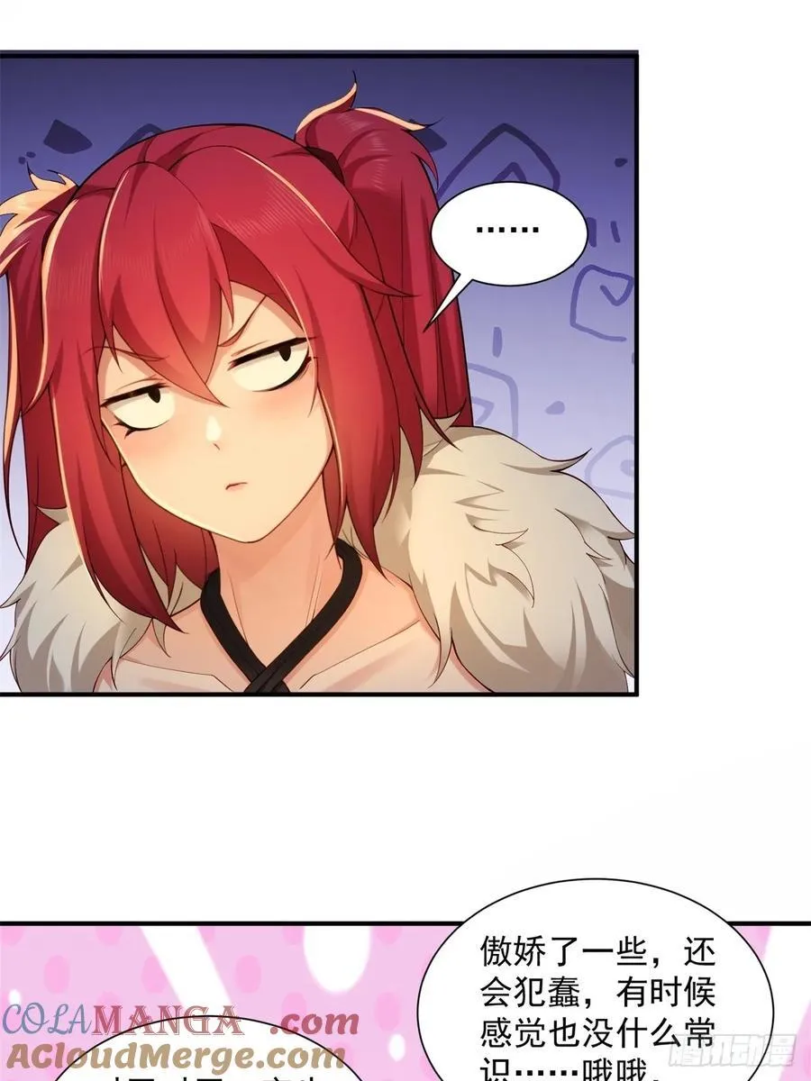 87 第25页