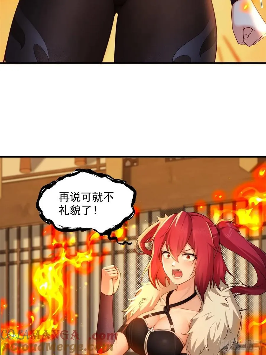 87 第28页