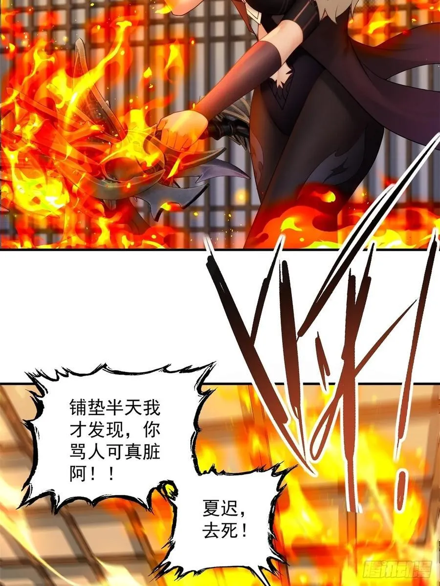 87 第29页