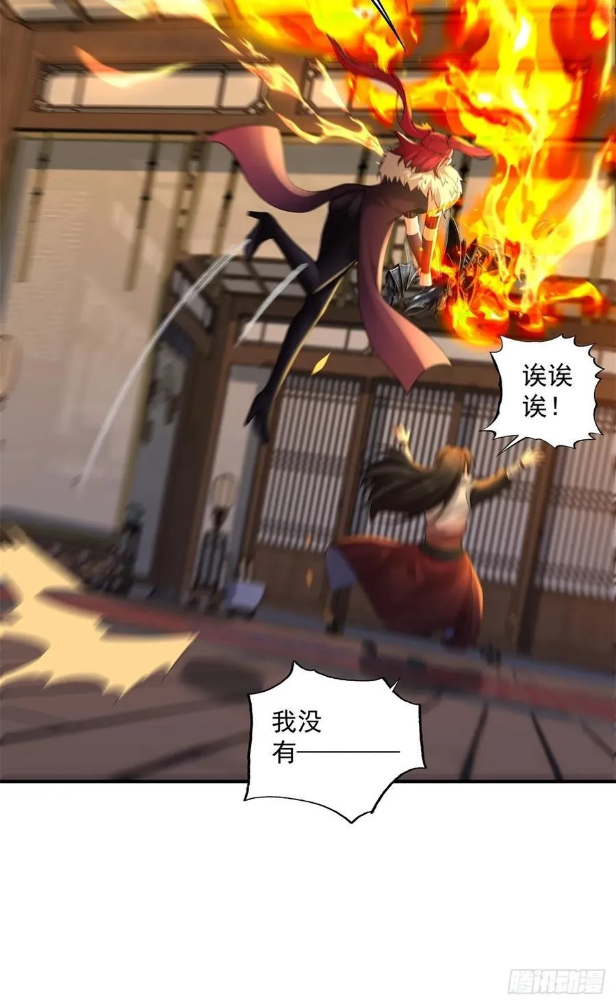 87 第30页