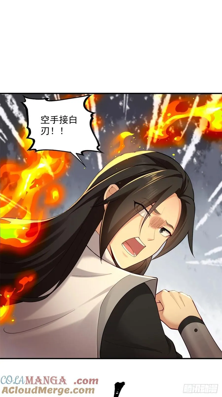 87 第31页