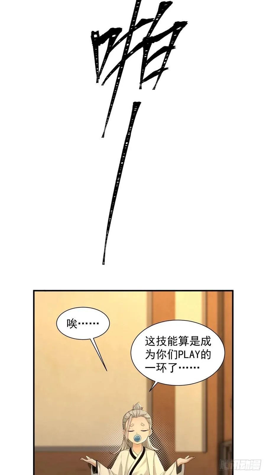 87 第32页