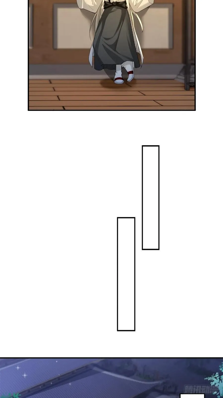 87 第33页