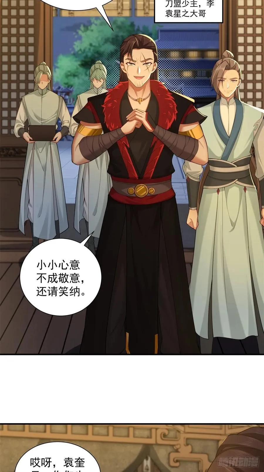 87 第35页