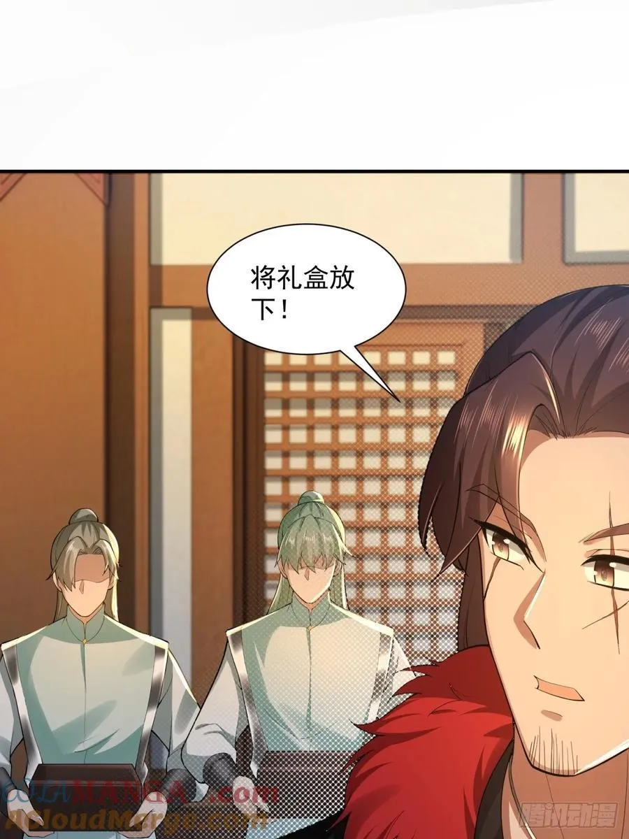 87 第37页