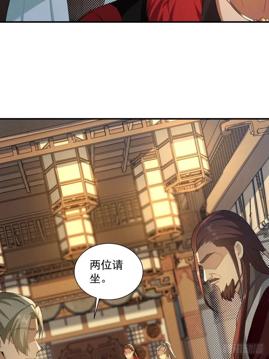 87 第38页