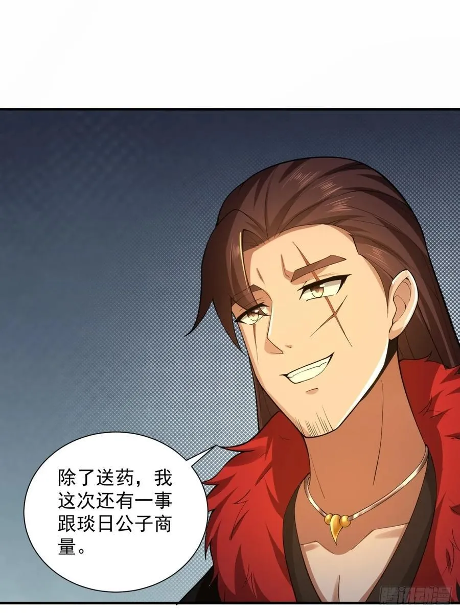 87 第41页