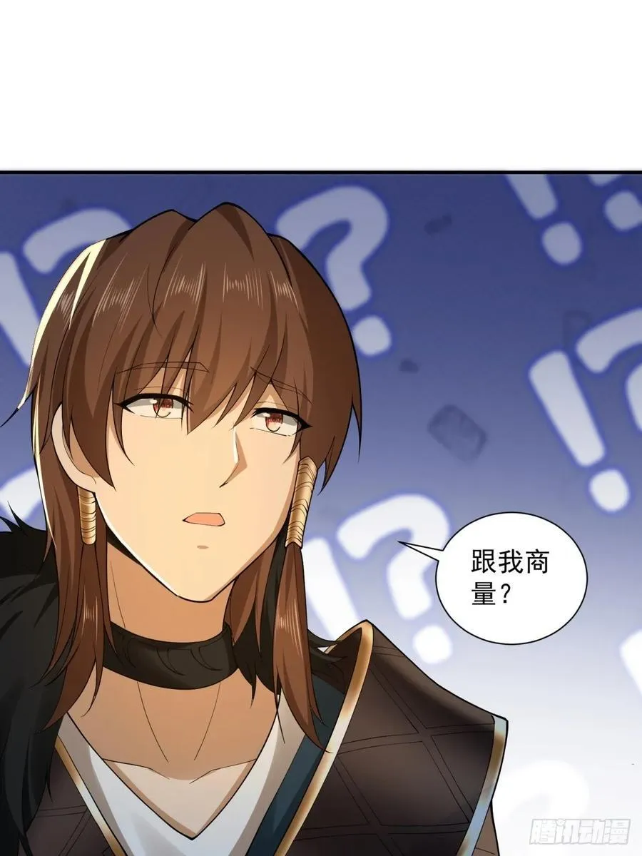 87 第42页