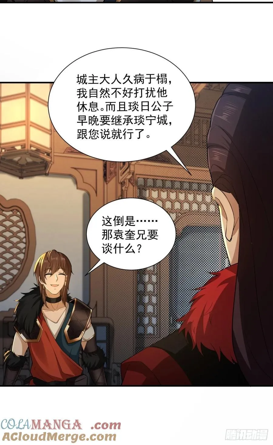 87 第43页
