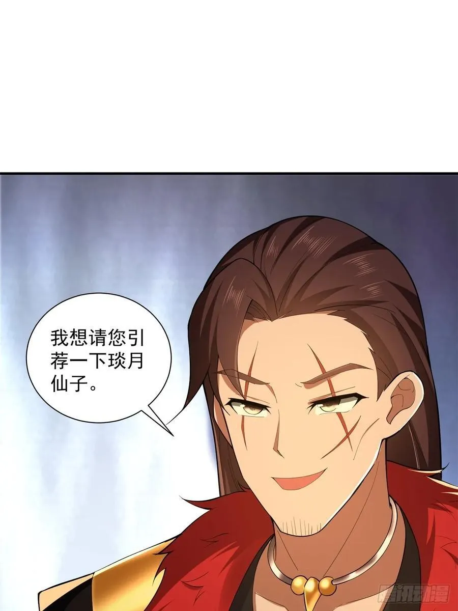 87 第44页