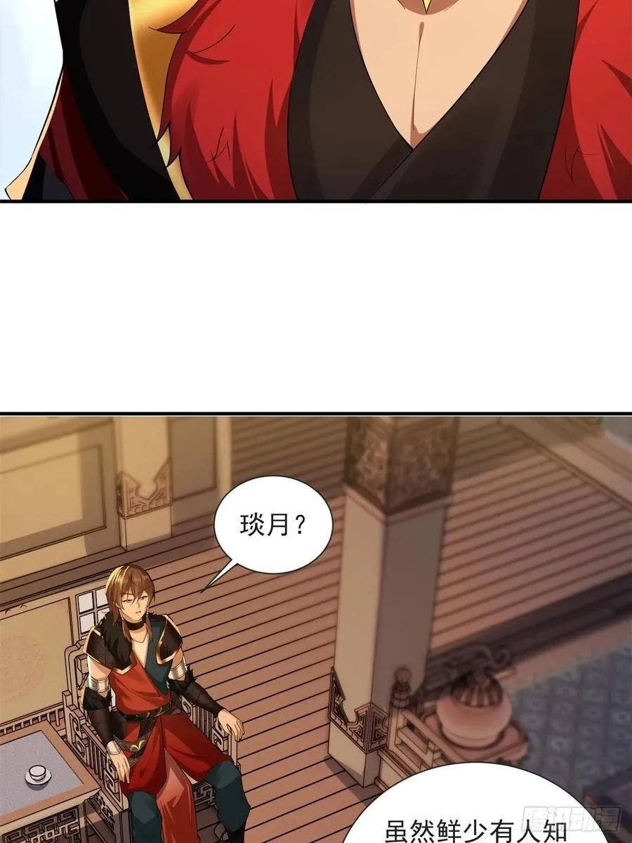 87 第45页