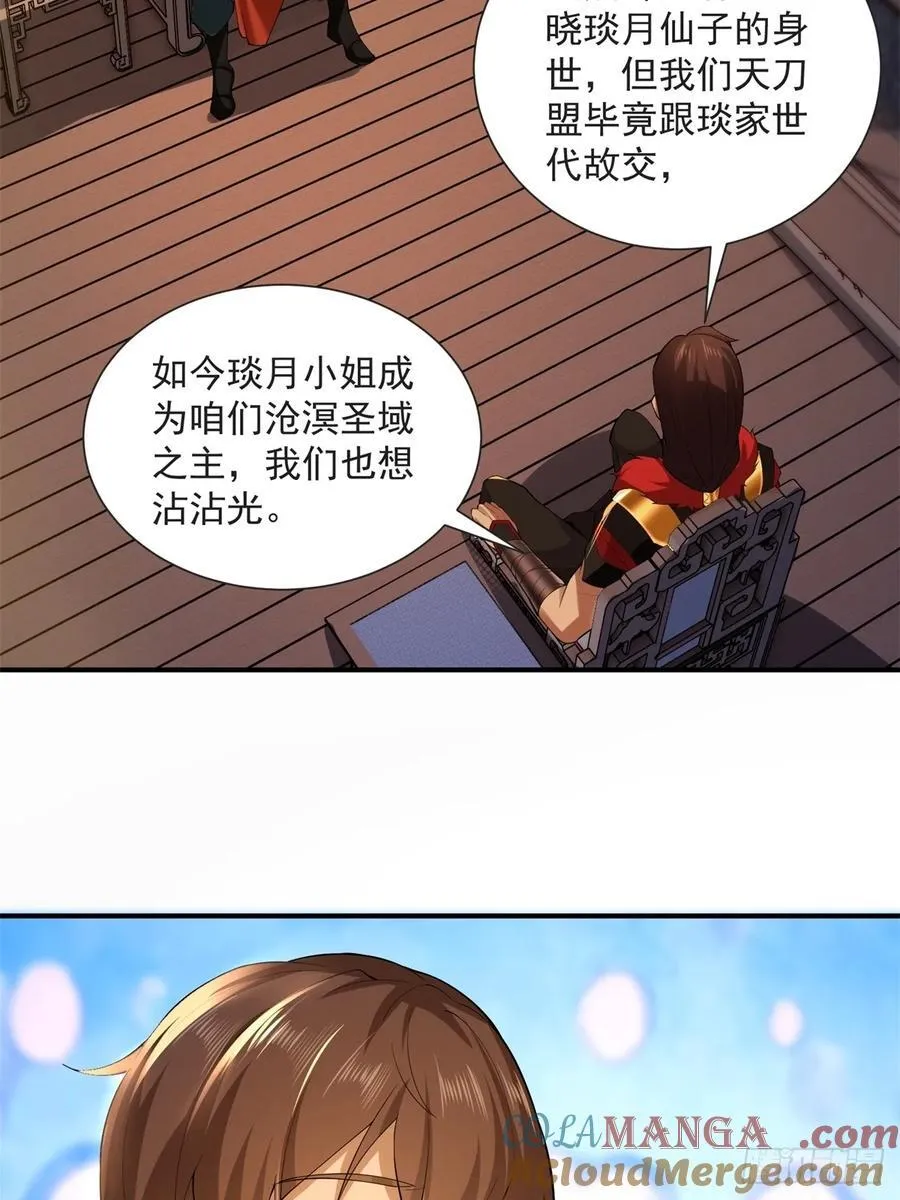 87 第46页
