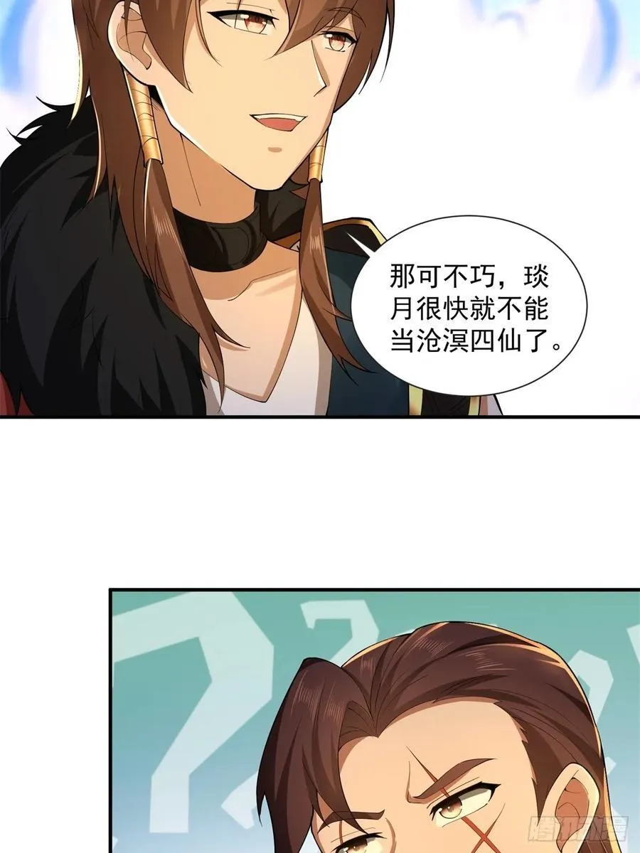87 第47页