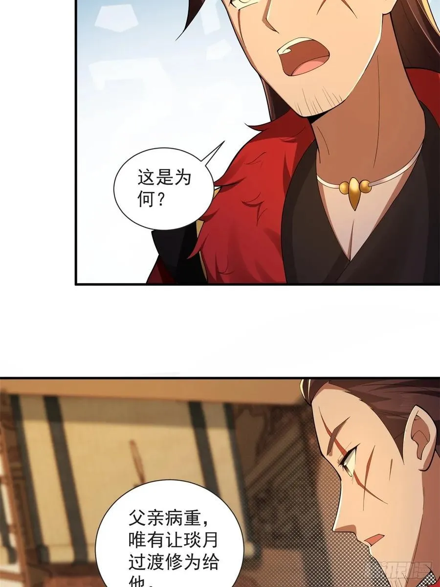 87 第48页