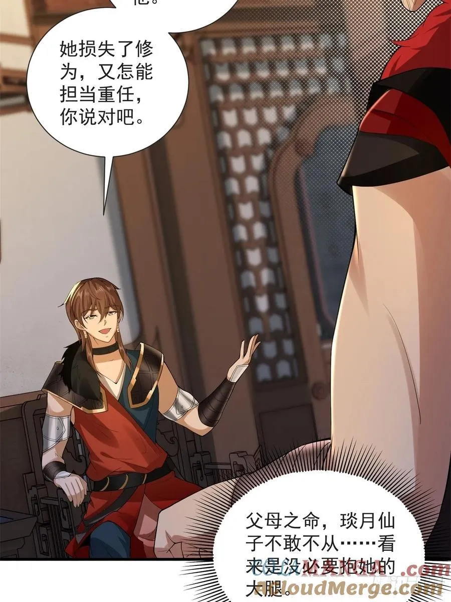87 第49页