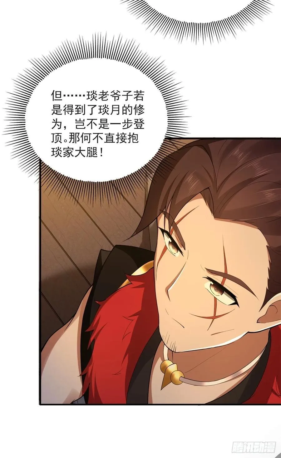 87 第50页