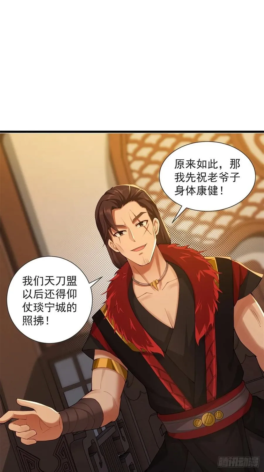 87 第51页