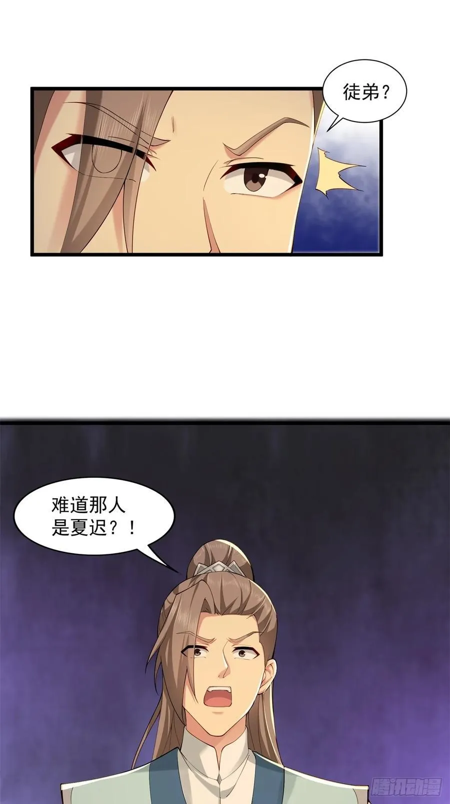 87 第53页