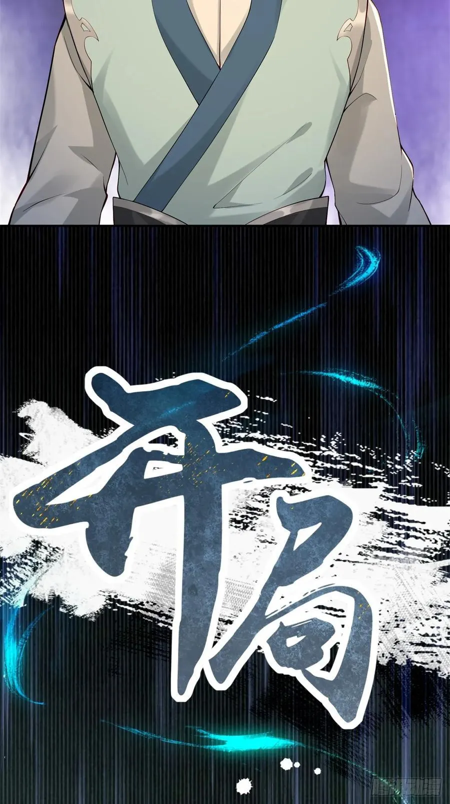 87 第54页