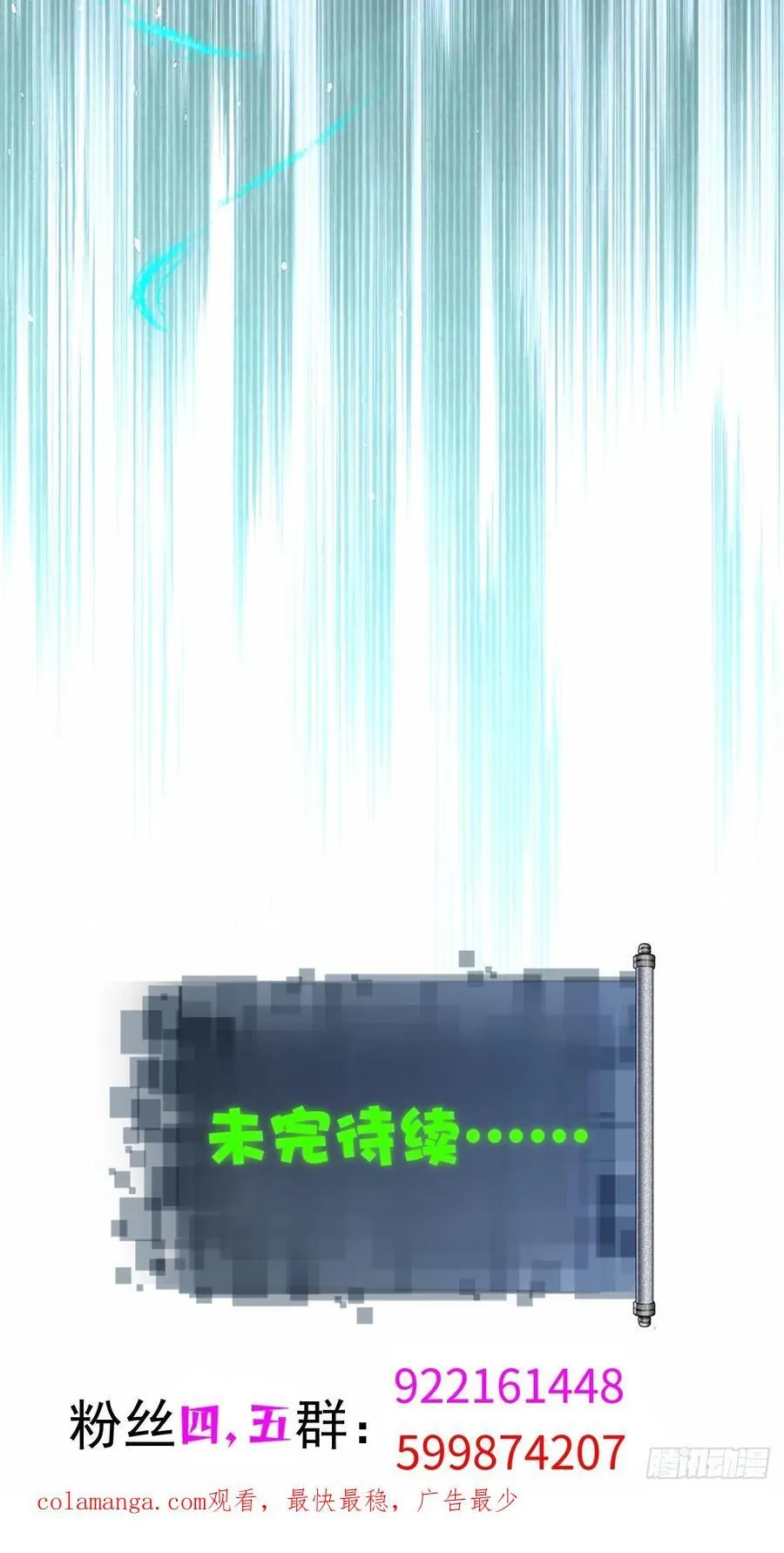 87 第56页