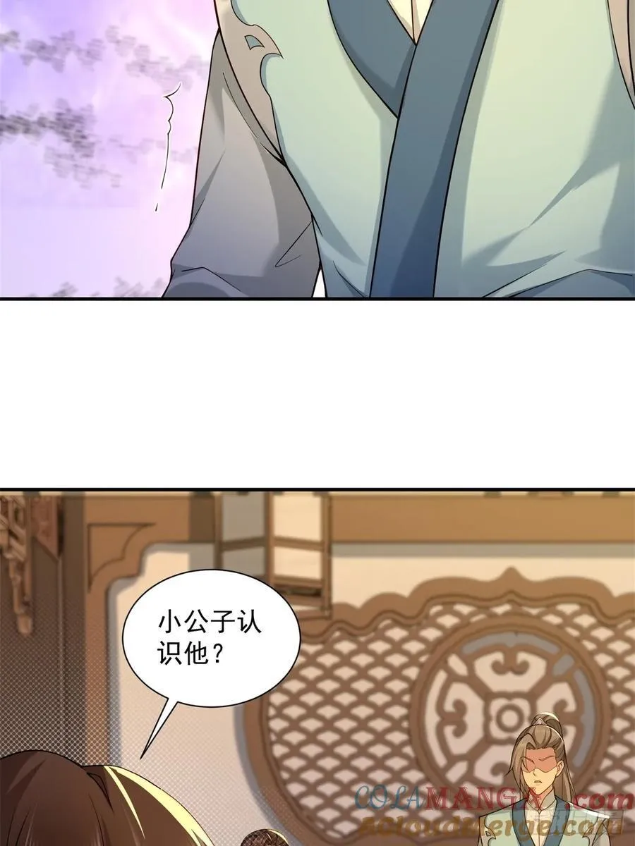 88 第4页