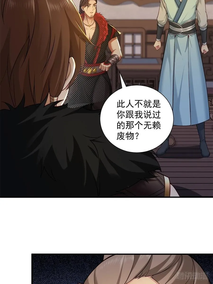 88 第5页