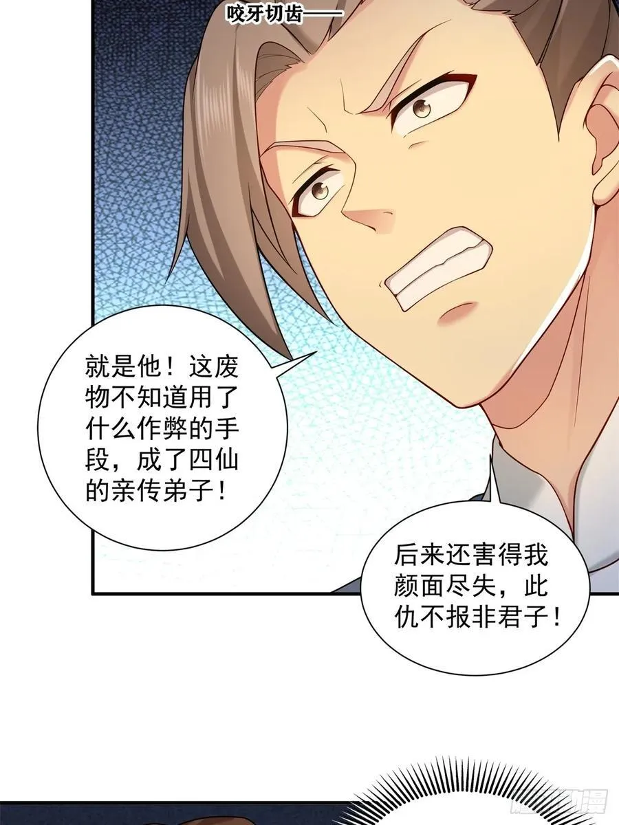 88 第6页