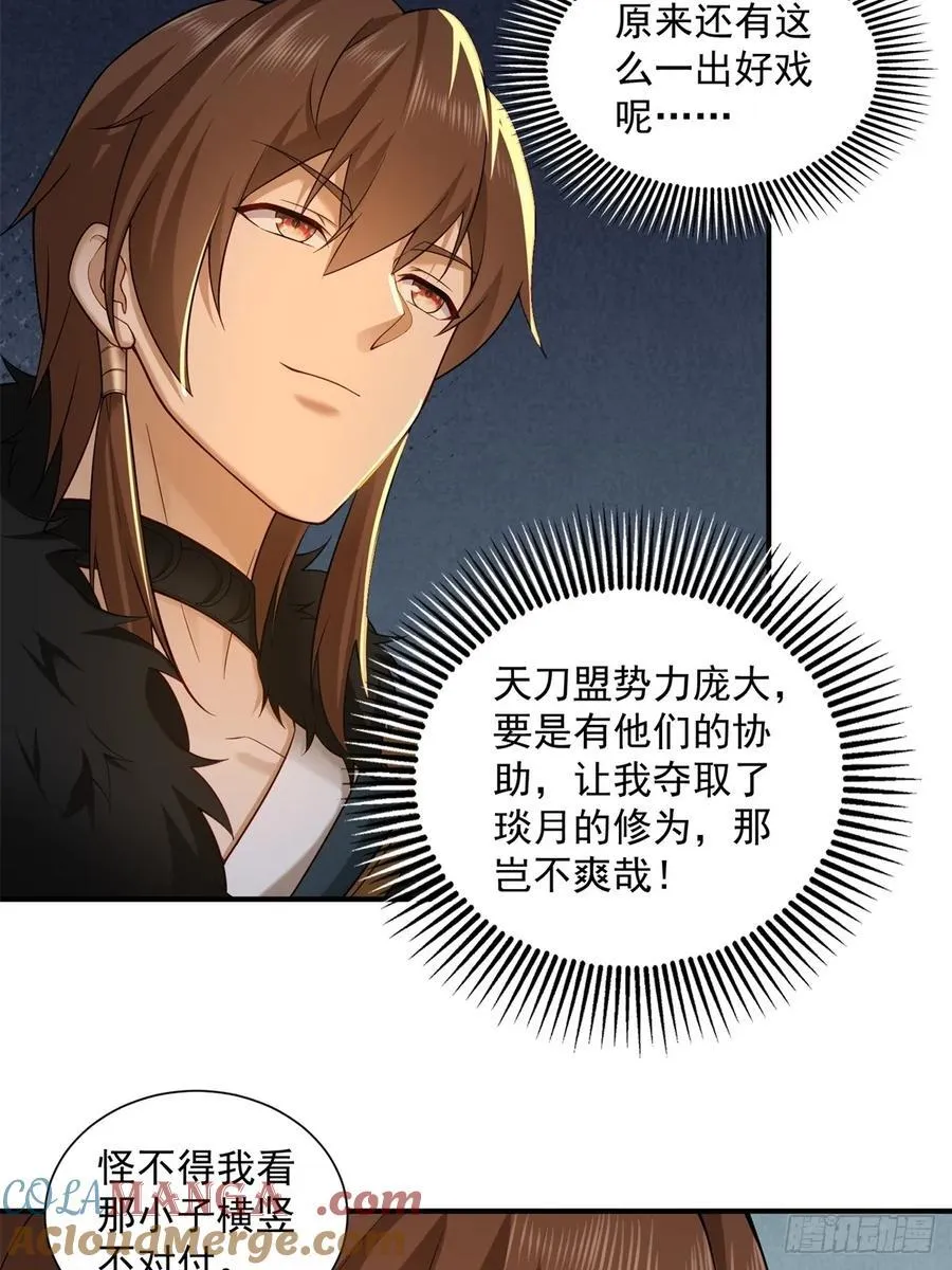 88 第7页