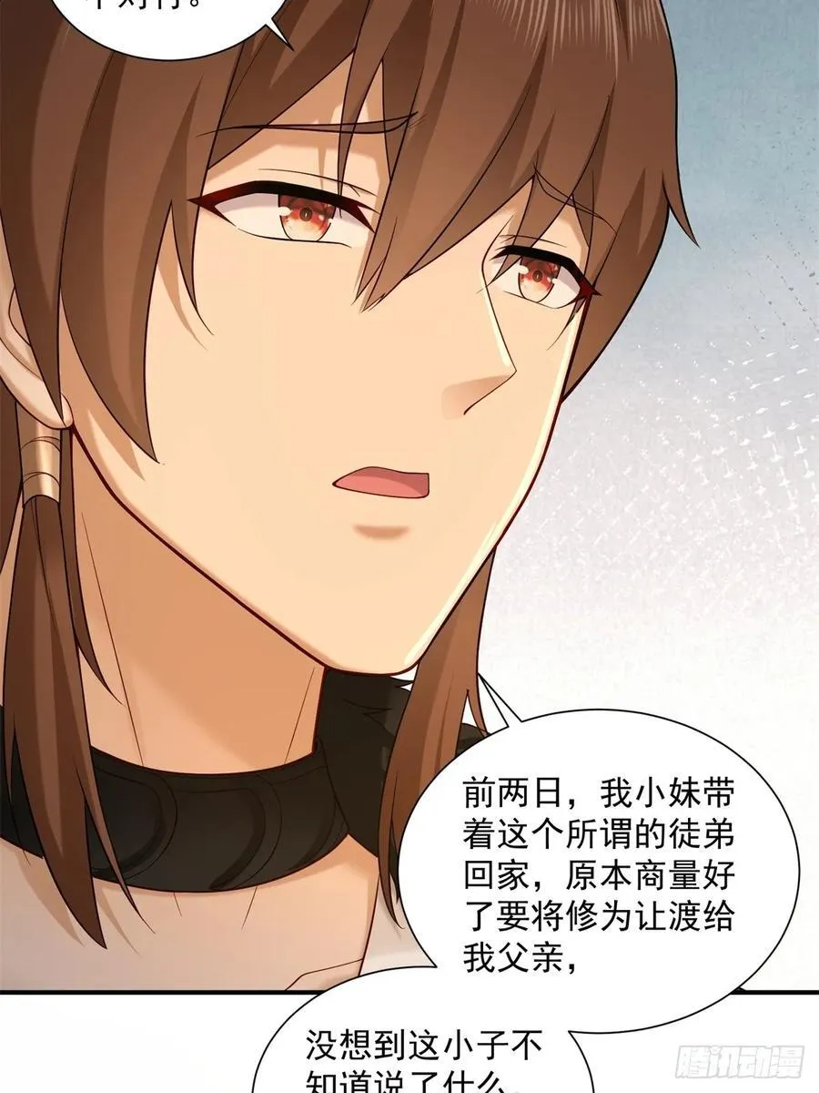 88 第8页
