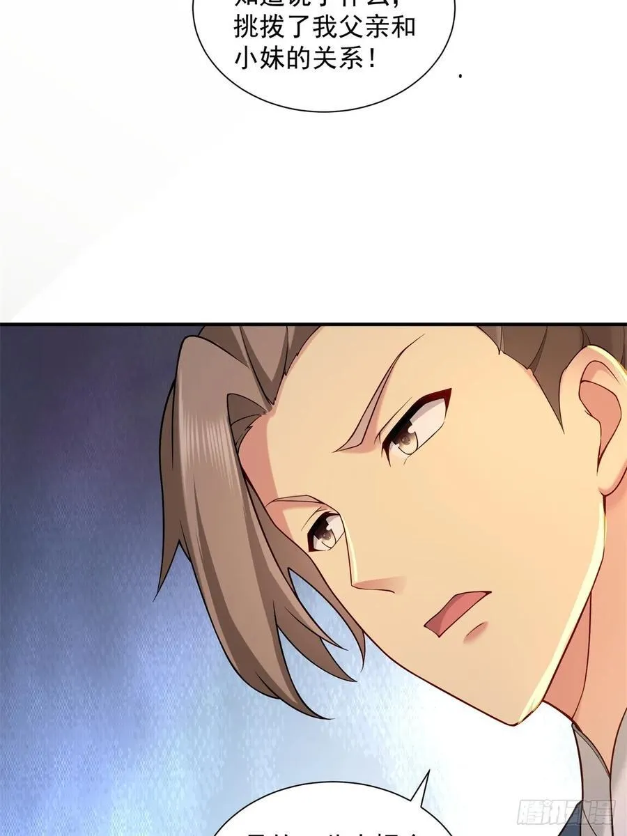 88 第9页