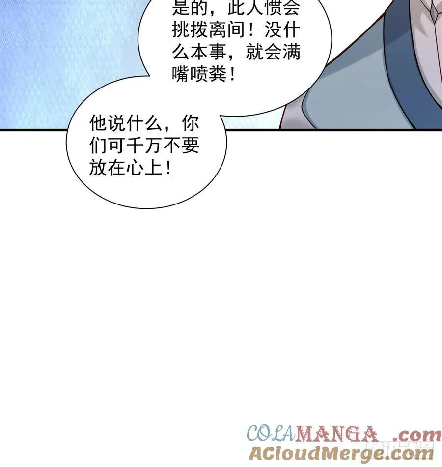 88 第10页