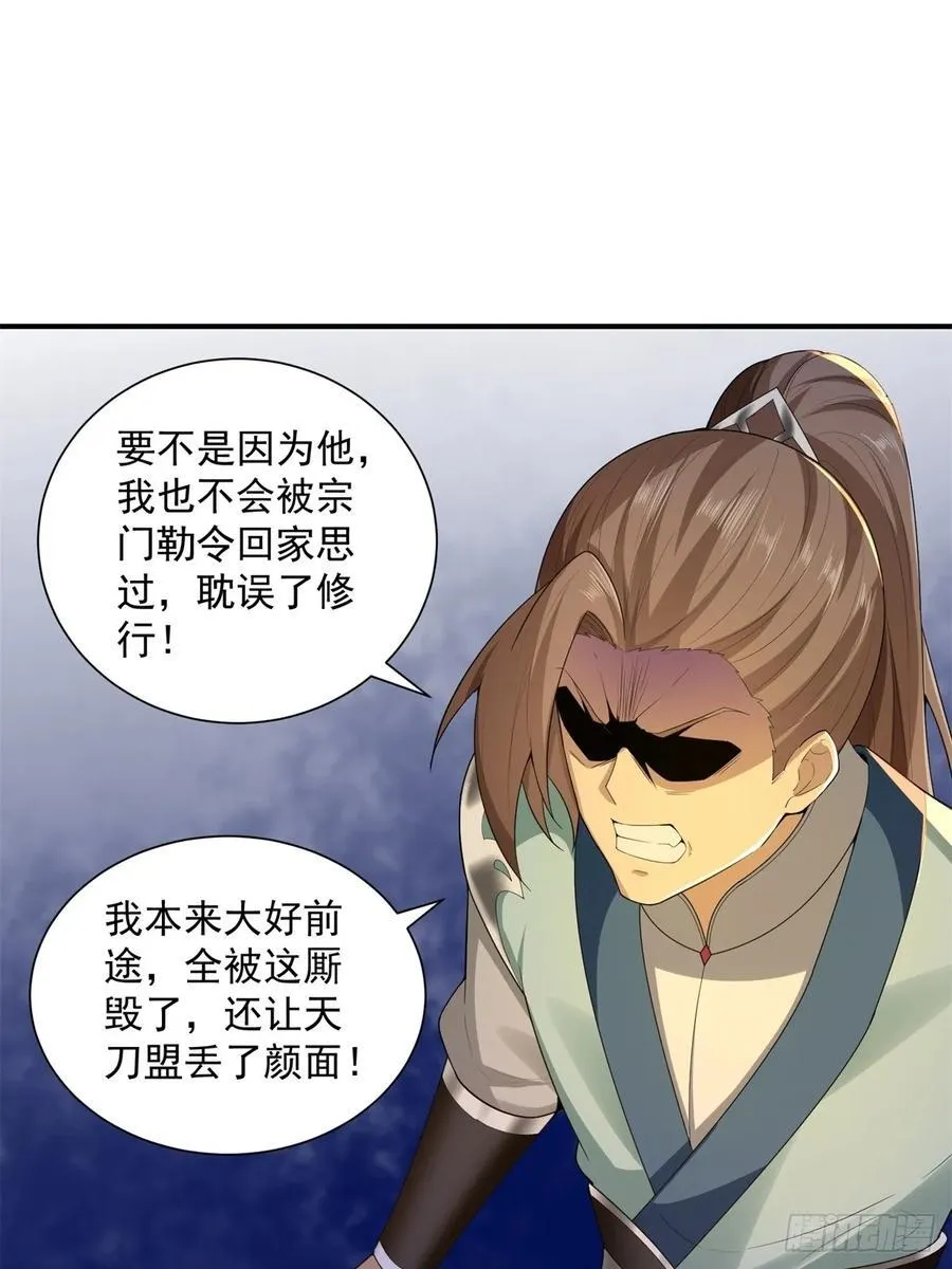 88 第11页
