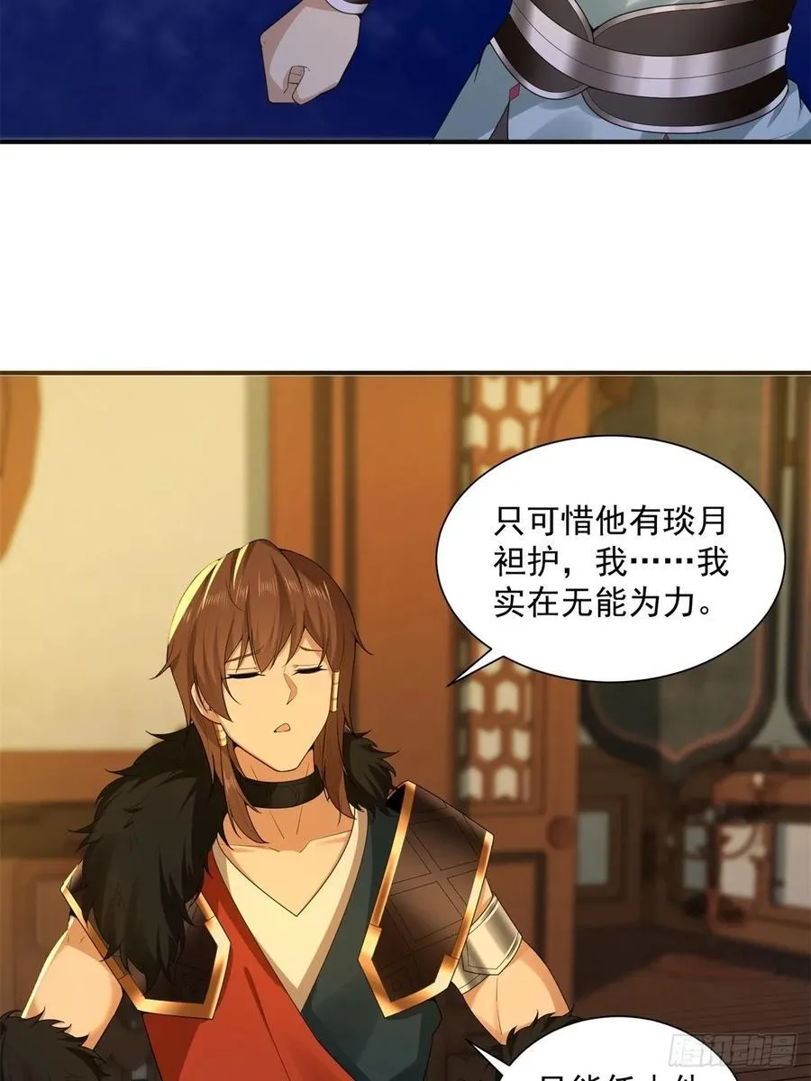 88 第12页