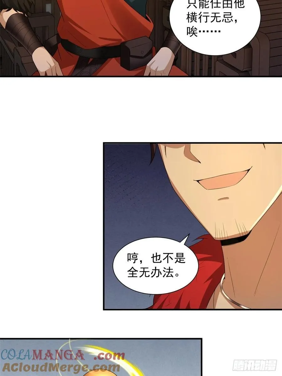 88 第13页