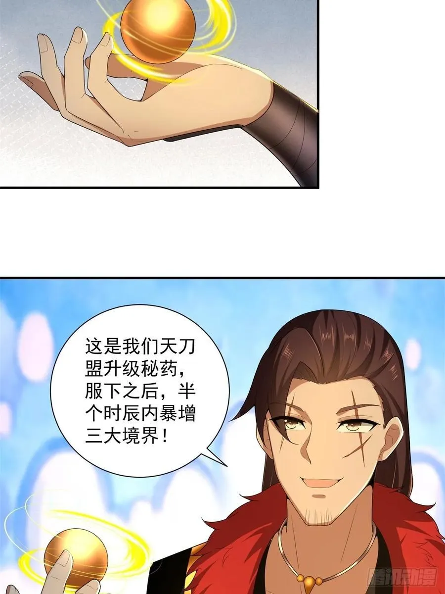 88 第14页