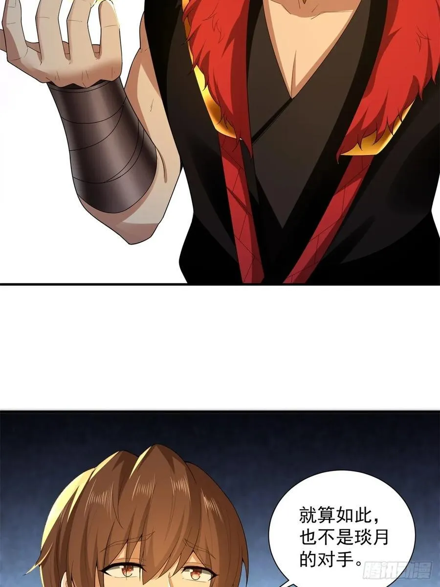 88 第15页