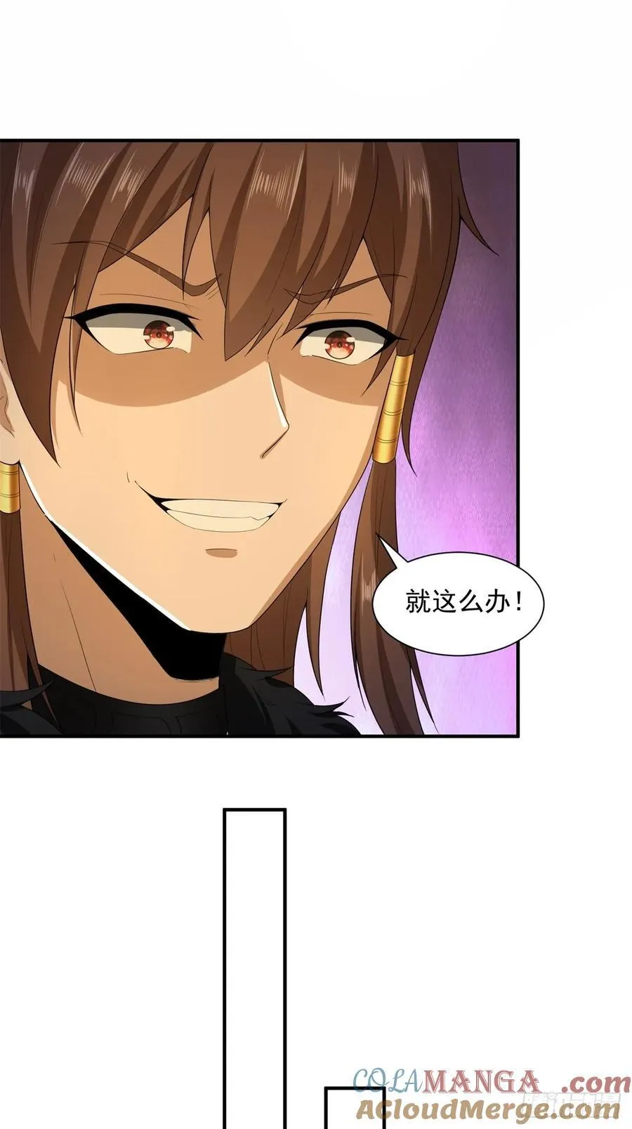 88 第19页