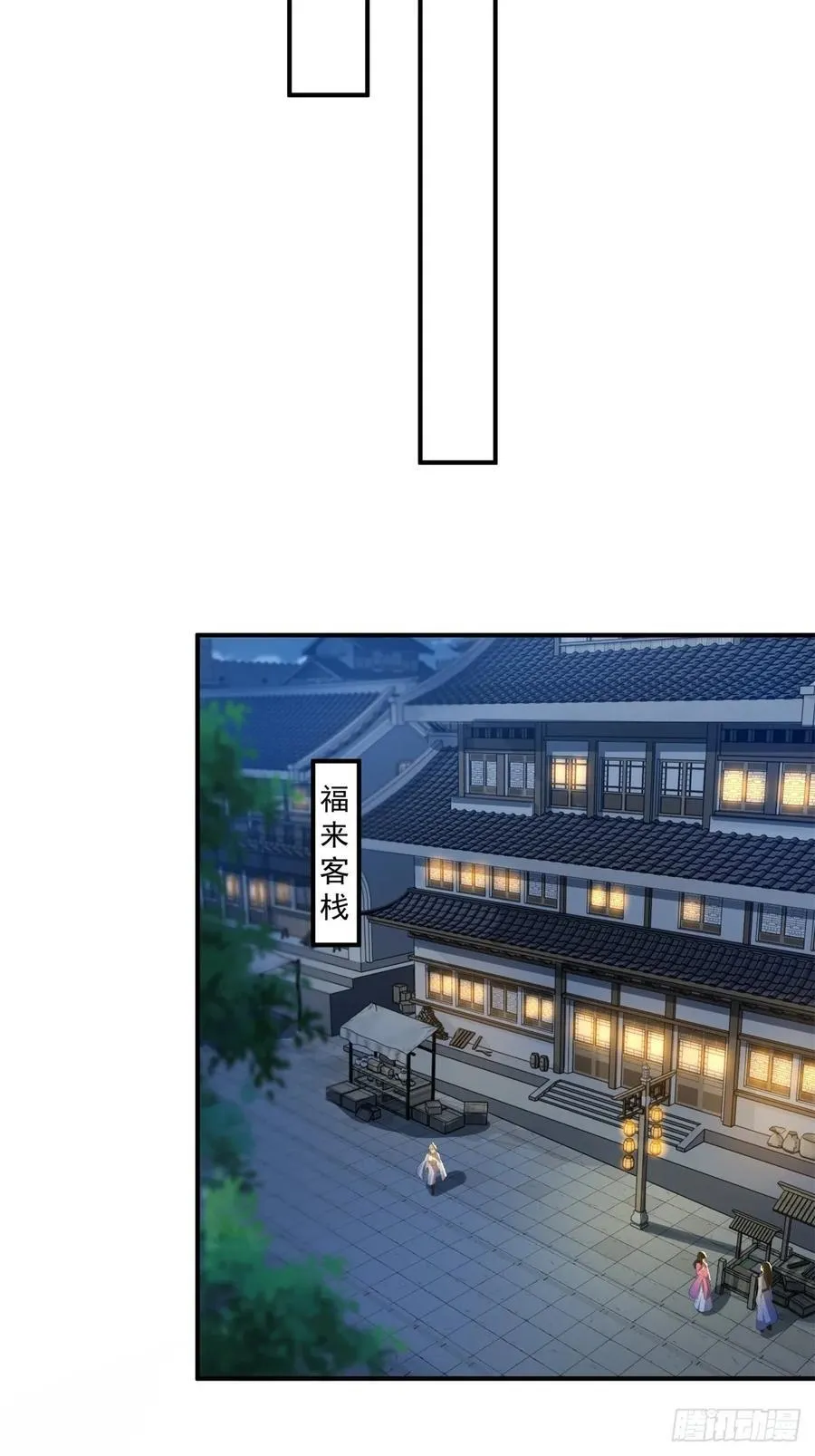 88 第20页