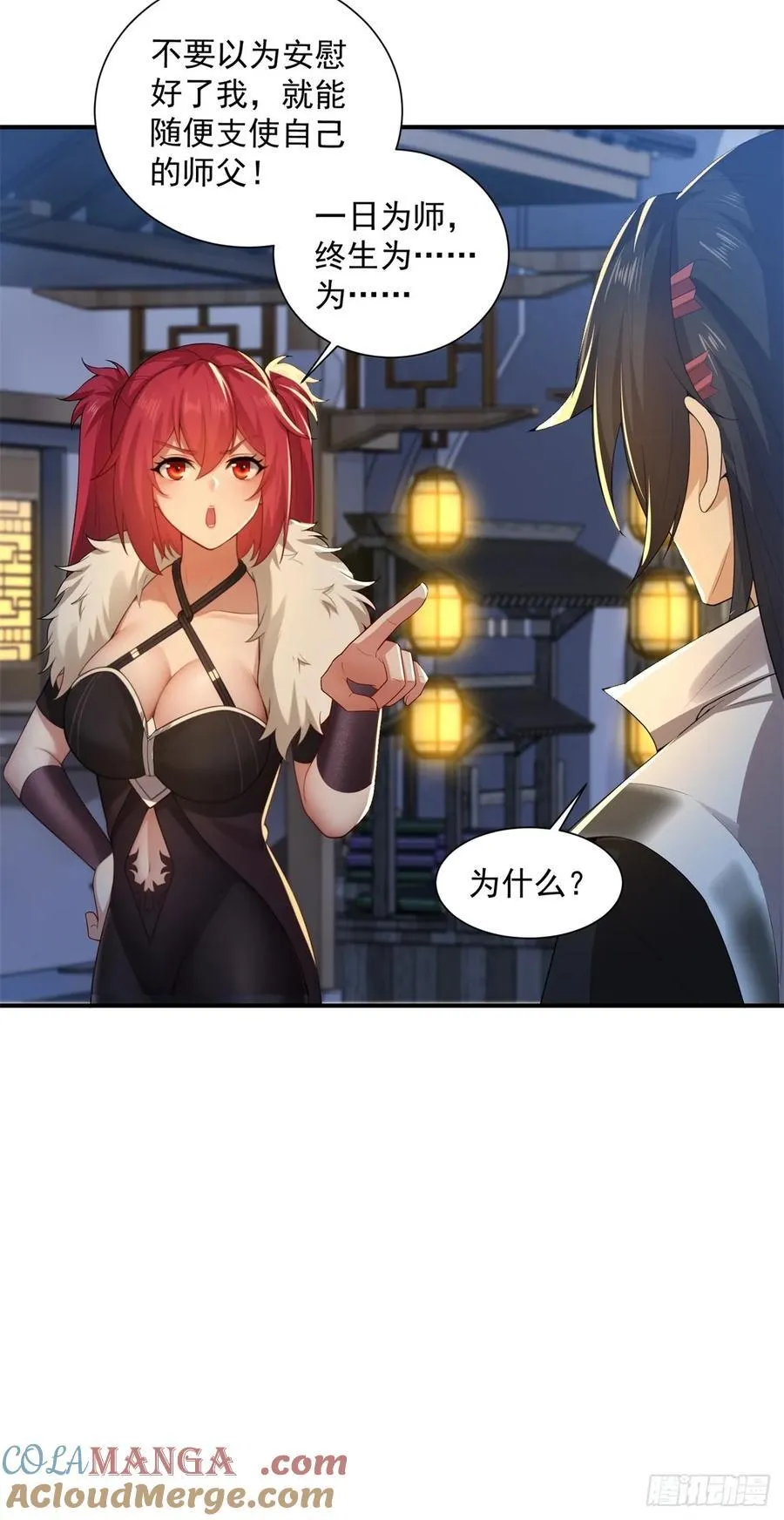 88 第22页