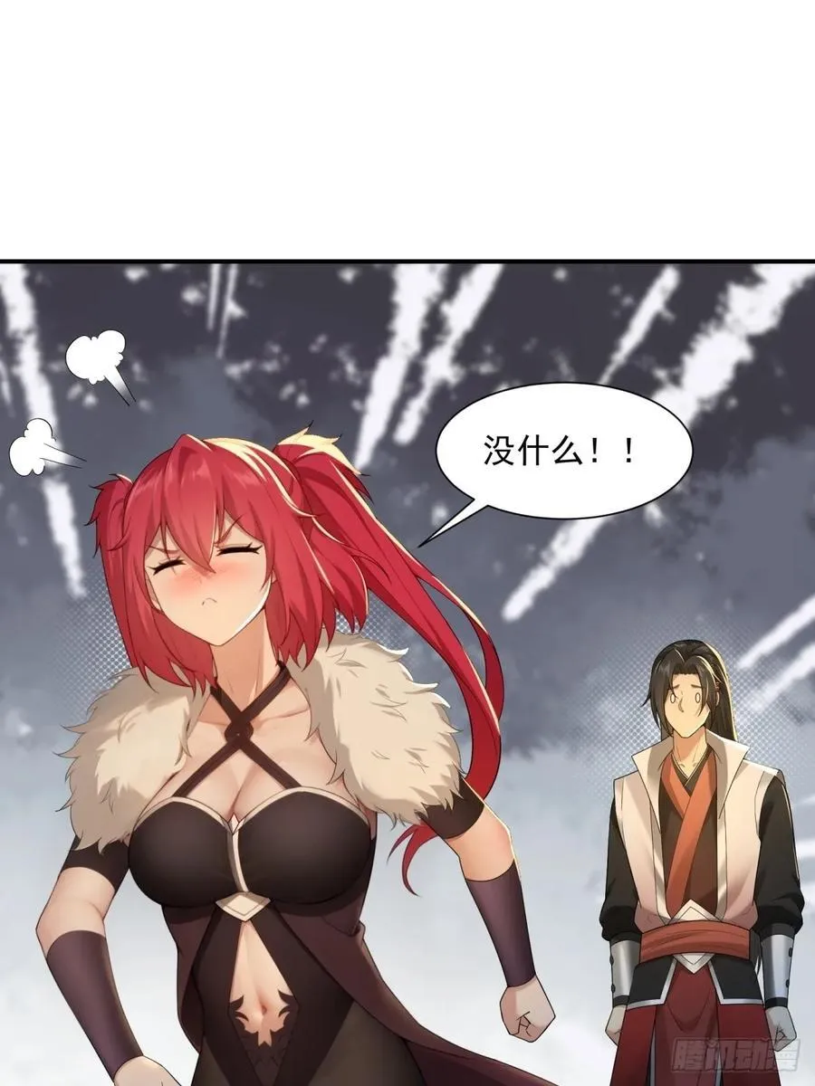 88 第23页