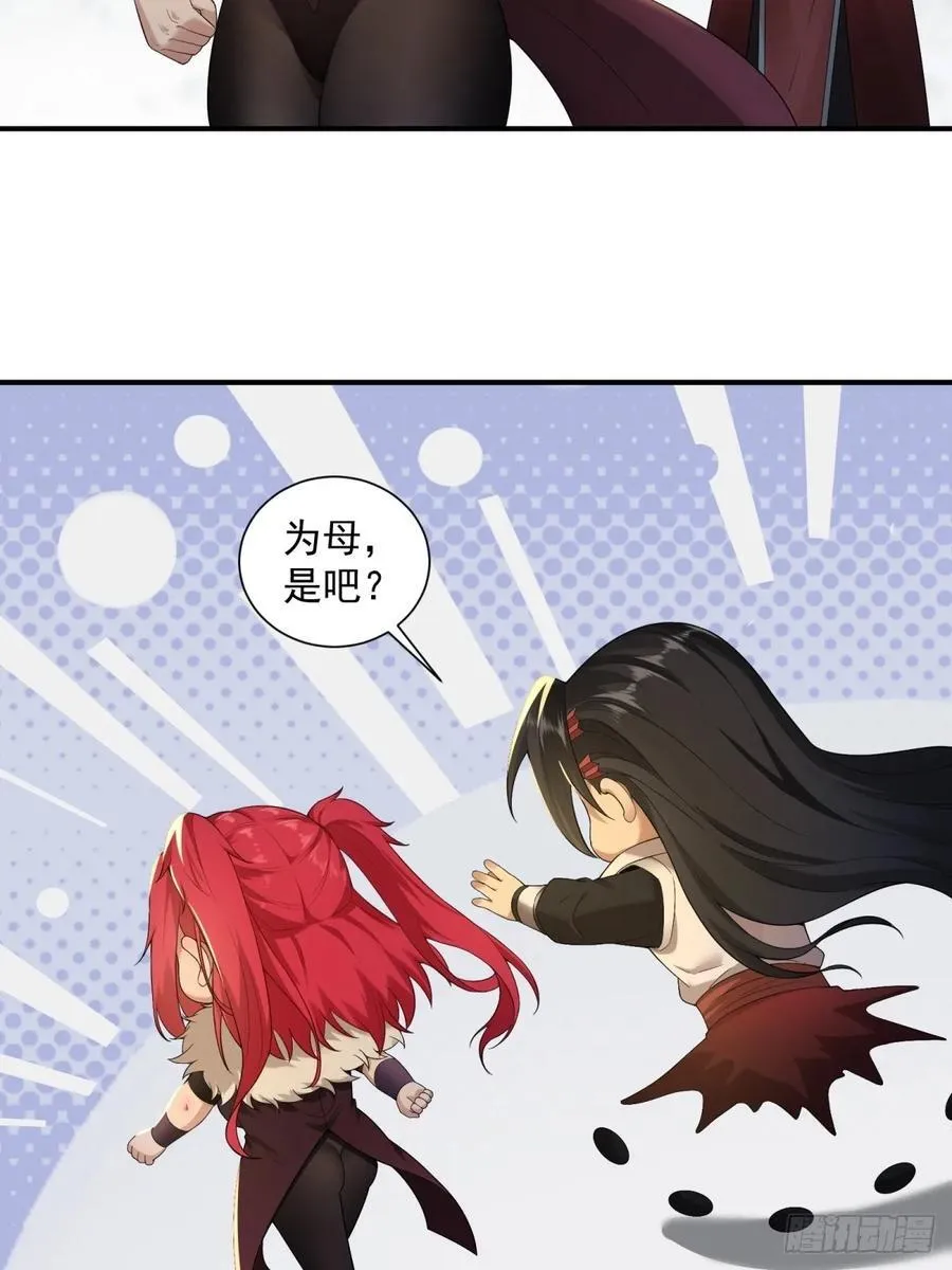 88 第24页