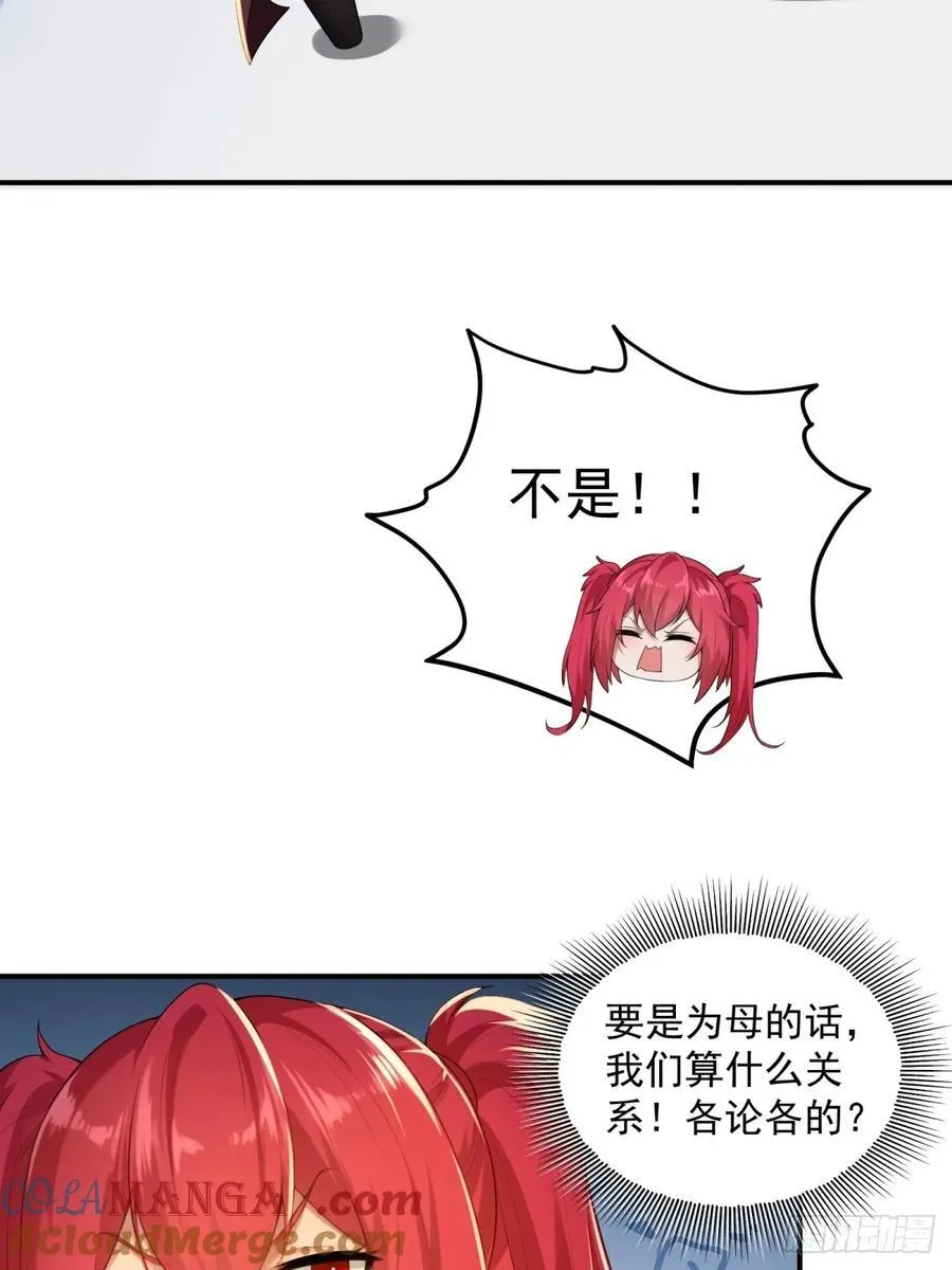 88 第25页